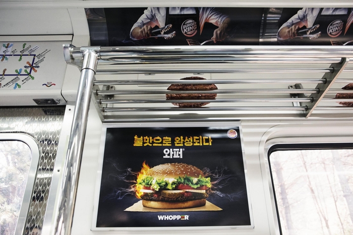 Street marketing burger king (1)