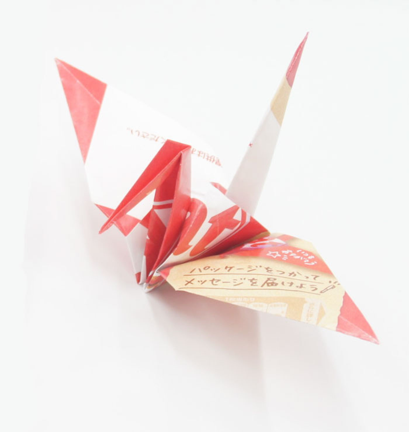 kit-kat-japon-nestle-packaging-origamis-6